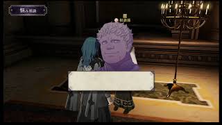ファイアエムブレム～風化雪月～part５