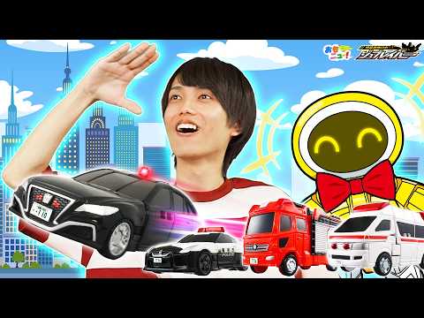 【3才からのジョブレイバー】はたらくのりものクイズであそぼう！｜ショートアニメ｜トミカ｜おもニュー｜はたらくくるま｜タカラトミー公式