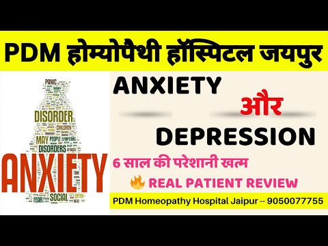 Depression Treatment Story