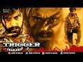 Trigger Official Trailer | Chethan Gandharva | Hindi Dubbed Trailers 2021 | Jiivika Pillappa