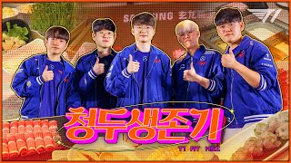 [問卦] 抓到了，faker 今年到成都旅行