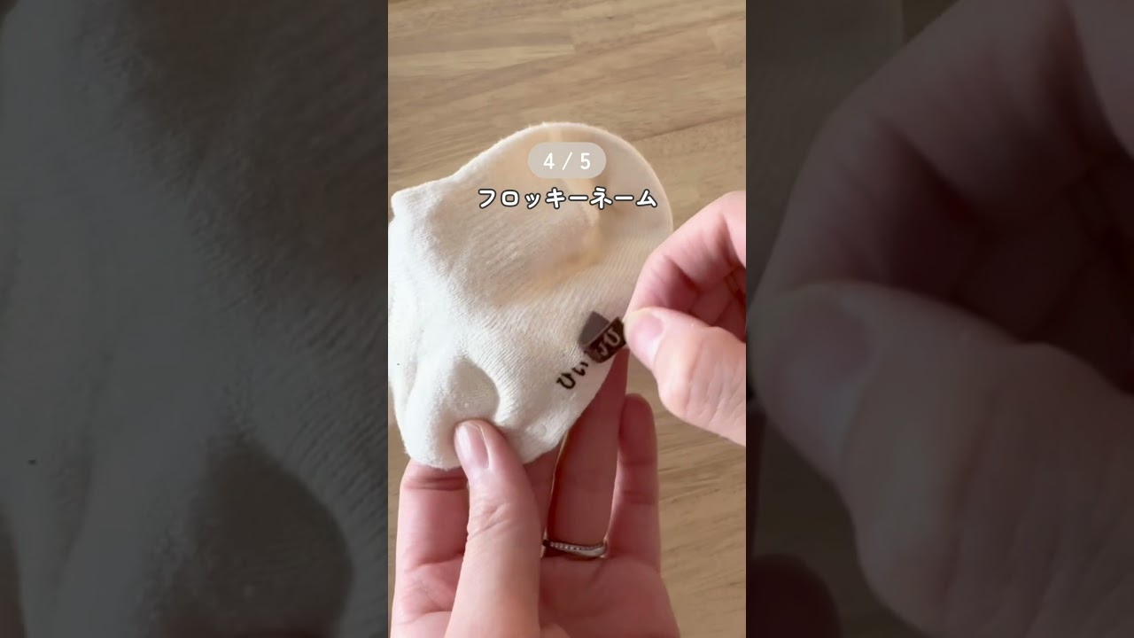 商品は楽天ルームに載せてるよん✌🏻