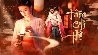 Download lagu vietsub ▸ tâm chi độ - TÔ VẬN OÁNH | 心之渡 - 苏运莹 | 无忧渡 The Demon Hunter's Romance (2025) Vô Ưu Độ OST mp3 Download lagu vietsub ▸ tâm chi độ - TÔ VẬN OÁNH | 心之渡 - 苏运莹 | 无忧渡 The Demon Hunter's Romance (2025) Vô Ưu Độ OST mp3