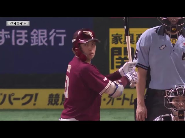 8月8日 福岡ソフトバンクホークス 対 東北楽天ゴールデンイーグルス ハイライト