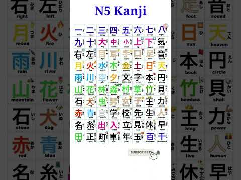 N5 Kanji Practice 🇯🇵🤗🔥 #n5kanji #kanji #japanese
