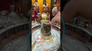 Lord shiva, miracle 😱😳, Shiva face seen in Mahakal Jyotirling.🙏🏻