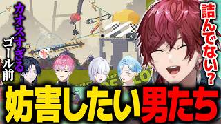 【Ultimate Sheep Raccoon】罠を置きまくってゴール前を終わらせていく男たちwww【ローレン にじさんじ 切り抜き】