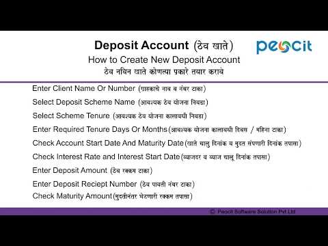 Bank Management Software - Bank Management System Latest Price ...