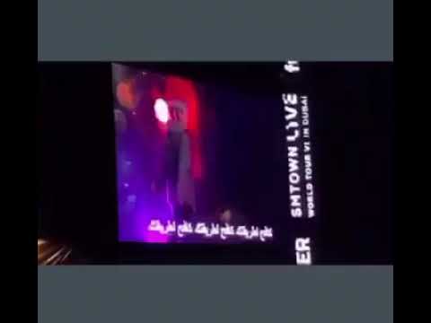 180406 #SMTownInDubai -  amber performing Borders