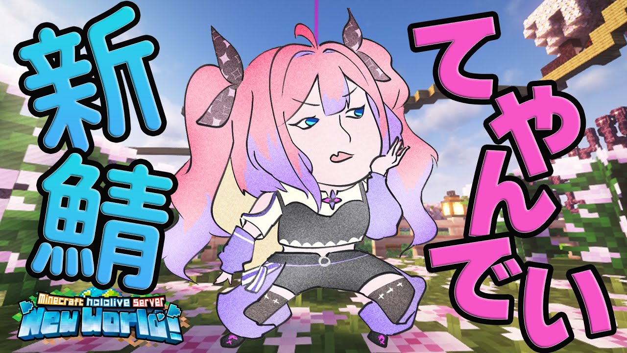 YouTubeサムネイル