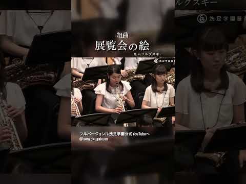 組曲 展覧会の絵