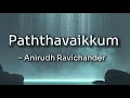 Paththavaikkum Lyrics Devara NTR Janhvi Kapoor Anirudh Tamilsonglyrics