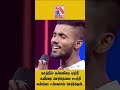 Poongatrile Un Swasathai Uyire Movie A R Rahman Shorts