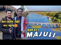 Majuli Ride Ep1🔥 I Met @mr.rajaaaa at Majuli | Rakh Festival | Assamese Motovlog On Yamaha R15