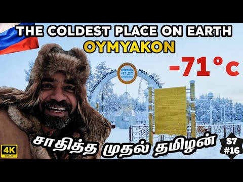 🌨️ Coldest place on earth Oymyakon in tamil | 🇷🇺 Russia Ep16