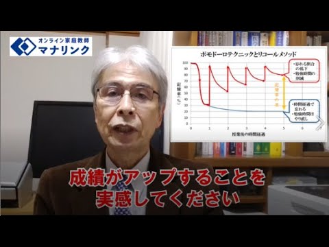 総合経済学科 奈良先端科学技術大学院 大学情報科学研究科 博士後期課程 修了 片山オンライン家庭教師