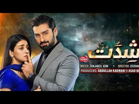 Shiddat drama episode 35 Promo | Teaser | Geo entertainment | Sidras channel