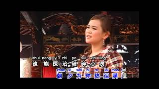 Download lagu MENG LI QING REN 梦里情人 | LAGU MANDARIN | LAGU MANDARIN LAMA | LAGU MANDARIN POPULER mp3