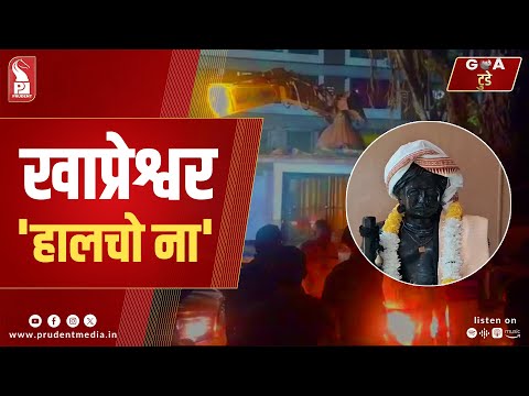 Konkani Prime News 080325