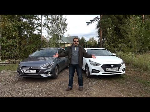 Hyundai Solaris Test: What's the Secret of the People's Car