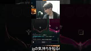 参加型LOLでハーレムラノベを味わう | #panjyako (#Twitch) #leagueoflegend #配信