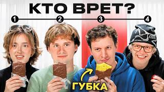Обмани Всех и Получи 1.000.000₽ ft. Эксайл, Сатир, Генсуха, Кокошка // ЧАСТЬ 5 