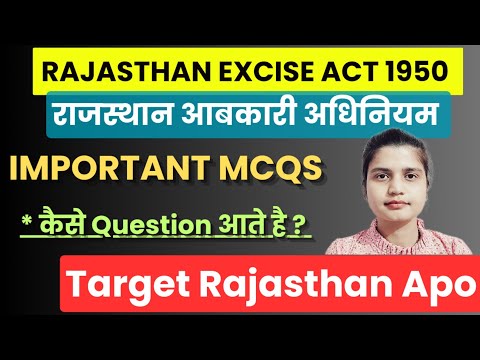 Rajasthan Excise Act 1950 | राजस्थान आबकारी अधिनियम 1950 | Rajasthan Excise Act 1950 Mcq | Q &A