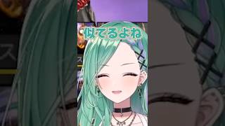 裏での会話をばらされるファンタに爆笑する八雲べに【八雲べに/柊ツルギ/ファンタ/ぶいすぽっ！/ぶいすぽ切り抜き】