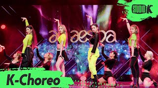 Download lagu [K-Choreo 8K] 에스파 직캠 'Black Mamba' (aespa Choreography) l @MusicBank 201127 mp3