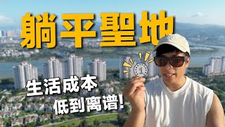 [問卦] 大陸房價暴跌的原因是什麼？