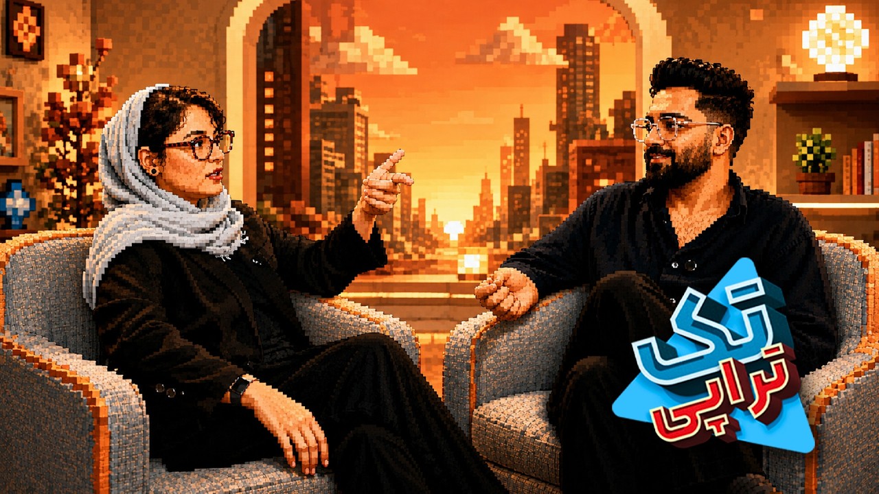 تک تراپی با حسین آرس: تک بلاگر و رپر