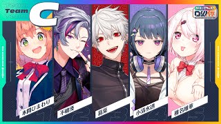 【 #にじさんじOW杯 】チーム練！サポート頑張る！！【小清水 透 / にじさんじ】