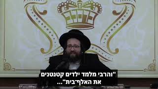 לשירה עם הילדים יש כוח עצום 🕎 | הרב יואל ראטה שליט"א  (הרב יואל ראטה) - התמונה מוצגת ישירות מתוך אתר האינטרנט יוטיוב. זכויות היוצרים בתמונה שייכות ליוצרה. קישור קרדיט למקור התוכן נמצא בתוך דף הסרטון