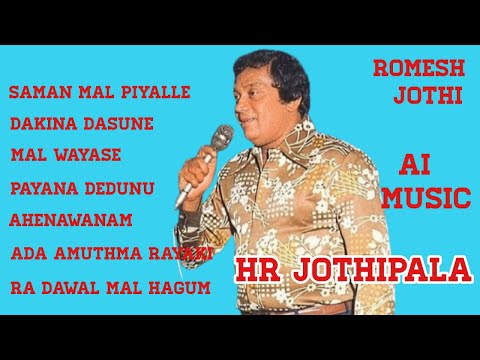 H.R. Jothipala | Ai Music Sinhala Old Song | Romesh Jothi