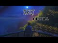 Bhromor ভ্রমর Recall Lyrical Video
