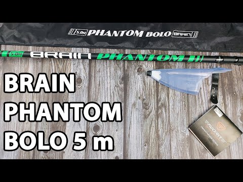 Вудлище болонське BRAIN Phantom BOLO 5 m