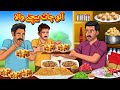 آلو چاٹ بیچنے والا Urdu Story Stories In Urdu Urdu Fairy Tales Urdu Kahaniya