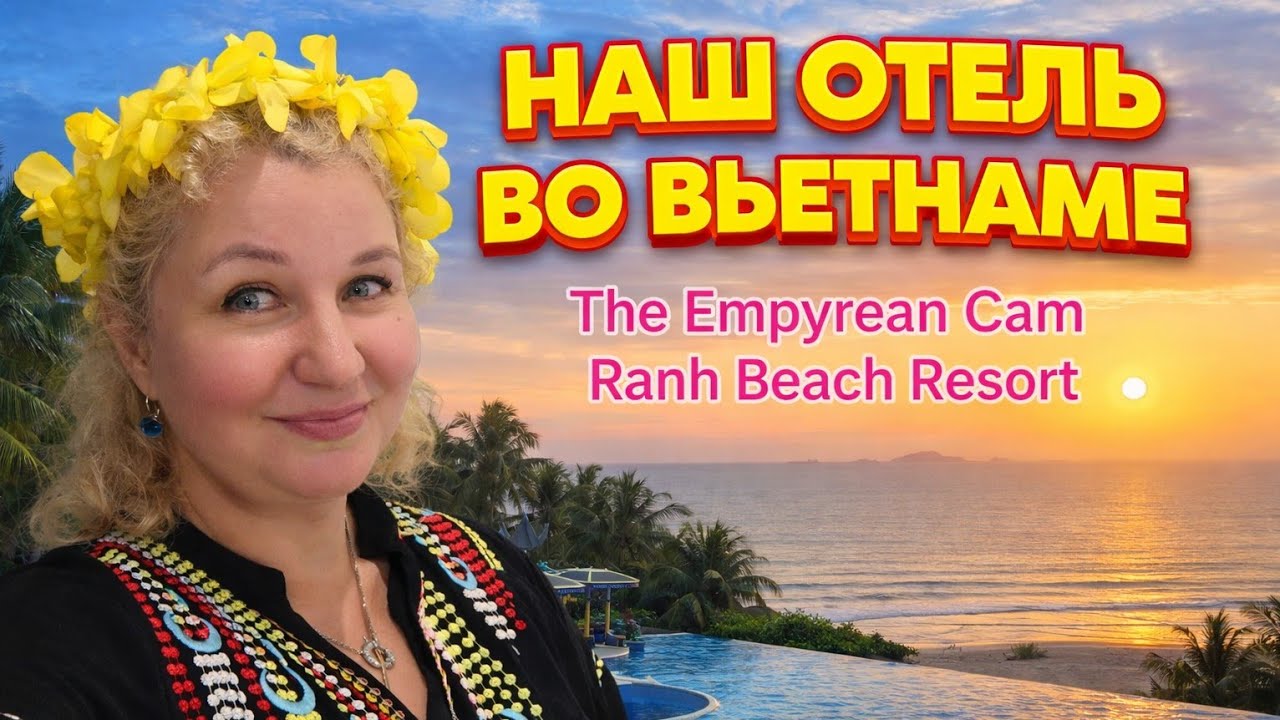 Обложка видео