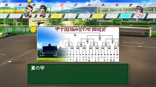 【パワプロ2020】ダルビッシュ育てていきます