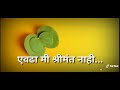 Dasra wishes in marathi von Kartik Gade