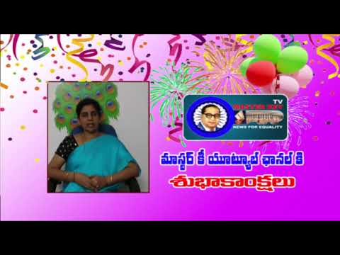 Swarna Sailaja wishes on the occasion of its live launching | Master key tv