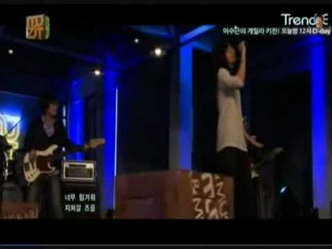 20101120 The Muzit Ep.16 - Boohwal - Cuz I Love You