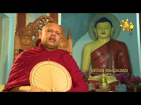 Hiru TV