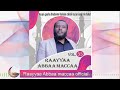 Raayyaa Abbaa Maccaa 33ffaa Guutuu Isaa Isin Affeera