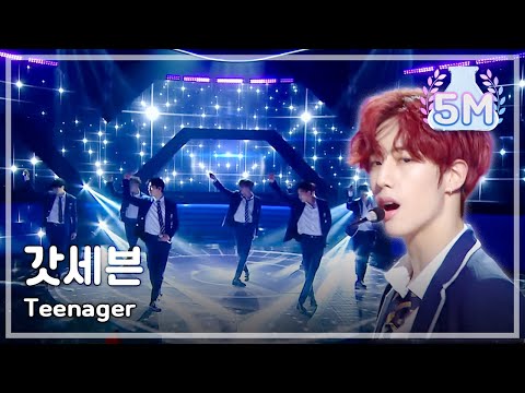 GOT7 - Teenager, 갓세븐 - Teenager @2017 MBC Music Festival
