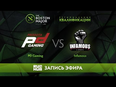 PD Gaming vs Infamous, Boston Major Qualifiers - America [Jam, LightOfHeaveN]