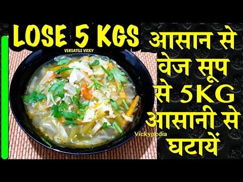 How to Make Cabbage Soup | Weight Loss Soup Video