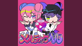 Cover art for Meltic Hell