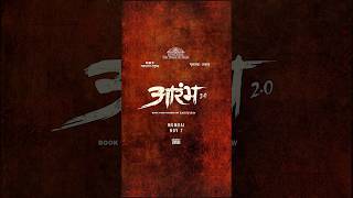 Download lagu Aarambh 2.0 🔥 India tour begins 7 NOV!♥️🇮🇳 #shorts #piyushmishra #aarambhahainprachand mp3 Download lagu Aarambh 2.0 🔥 India tour begins 7 NOV!♥️🇮🇳 #shorts #piyushmishra #aarambhahainprachand mp3