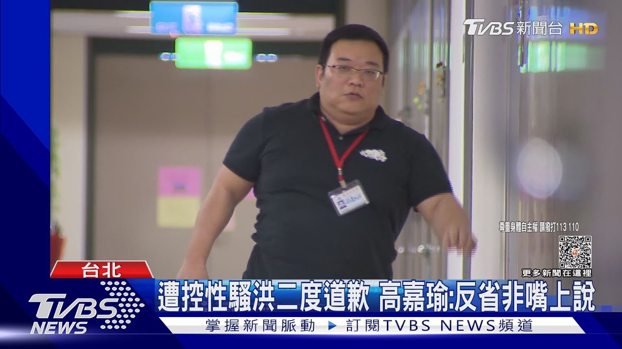 才道歉又遭控性騷 洪智坤:沒學好女性主義